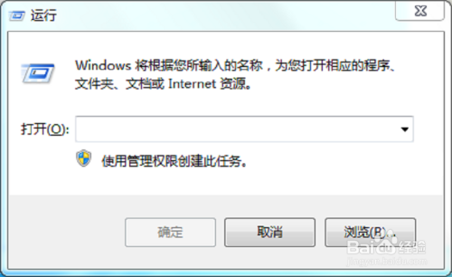 查询电脑激活状态