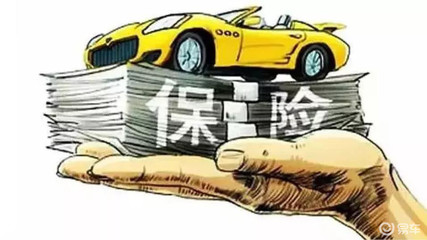 车辆三者险赔偿范围