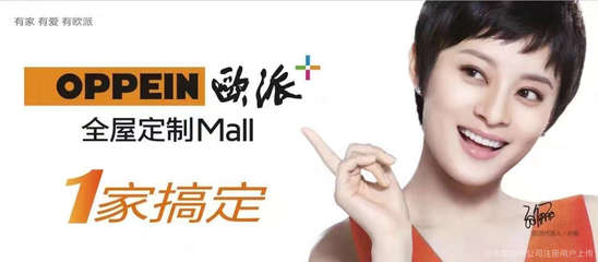 贵州凯里哪里有欧派橱柜店