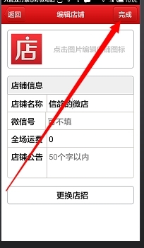 如何起店名