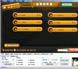 洛克王国机王什么样