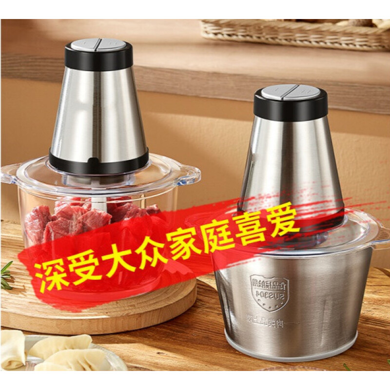 家庭用不锈钢小型绞肉机