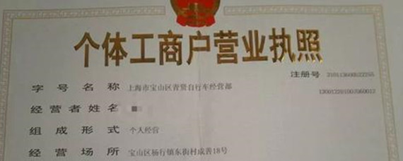 美甲店营业执照图片