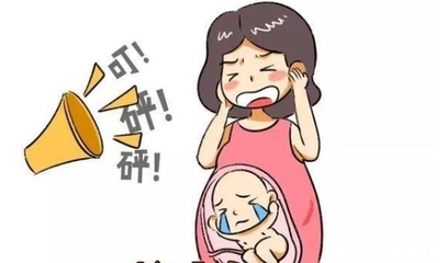 噪音对胎儿有影响吗