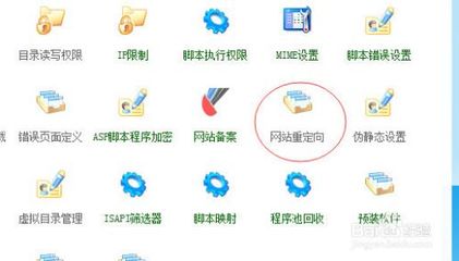网站URL权重集中优化设置