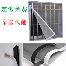 玻璃纤维纱窗