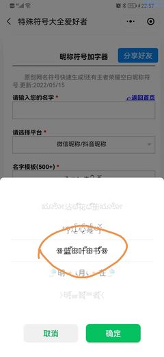 小祖宗网名