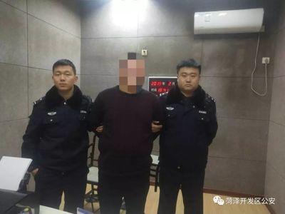 抚顺市看守所