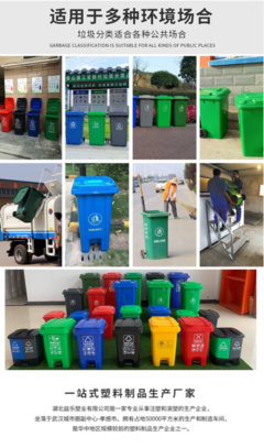 武汉塑料垃圾桶生产厂