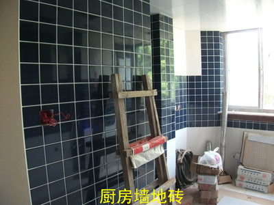 厨房墙地砖铺贴人工费