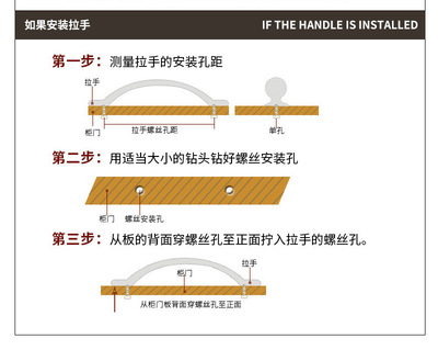 安装橱柜打拉手孔距