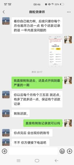 贷款到期还不上怎么办