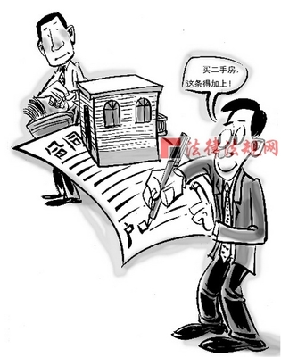 买卖合同违约金的法律规定