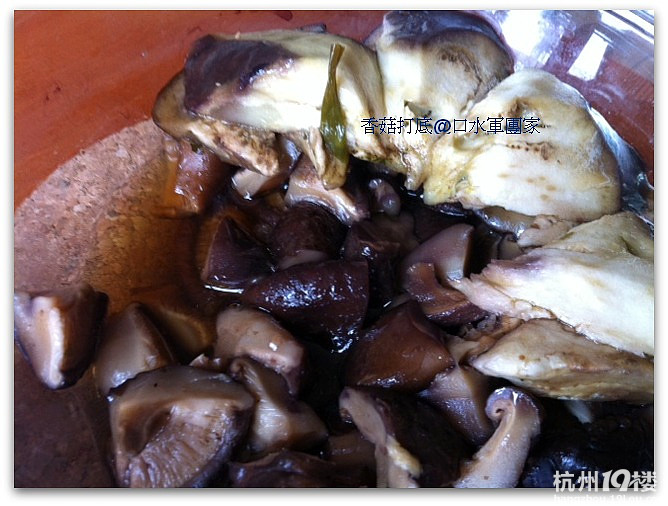 茄子里放发香菇