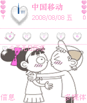 私服大闹天宫怎么升级