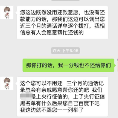 银行如何催款