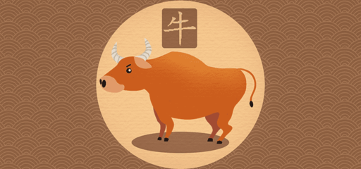 生肖牛和生肖鼠相配吗