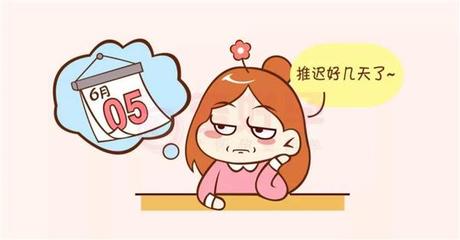 停经了会不会怀孕