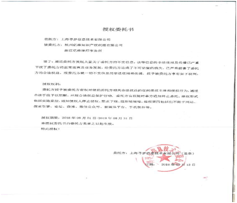 授权委托书怎么填