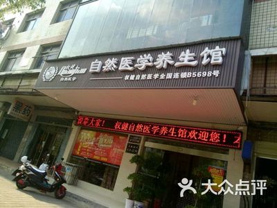 挂门头需要什么手续