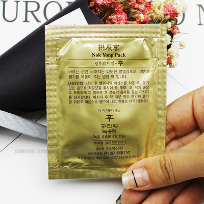 whoo鹿茸面膜