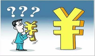 工资贷款