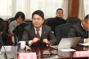 北京市律师协会会长
