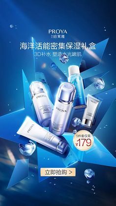 活能水光是什么