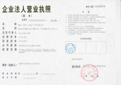 法人代表一定是股东吗