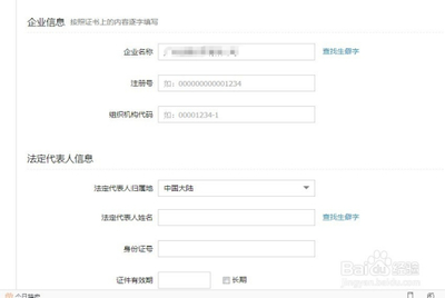 小额贷款怎么申请