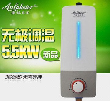 即开即热电热水器