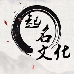 男孩五行缺火缺土取名