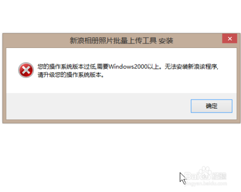 Windows如何批量安装程序