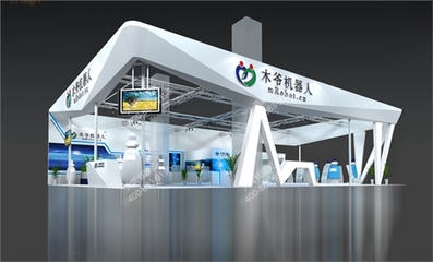 展台搭建设计