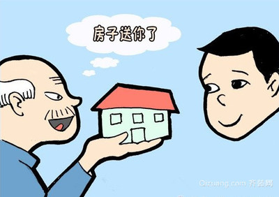 怎么介绍房子