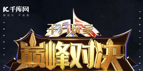 必赢娱乐网APP下载相关图片