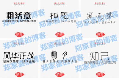 ps字体库下载