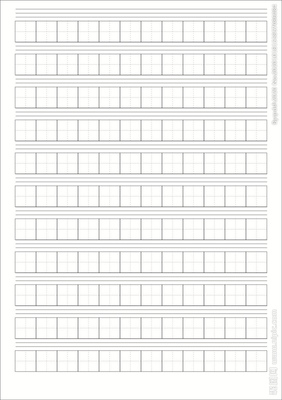 拼音田字格a的正确写法图片