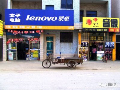 江阴市区电脑维修电话