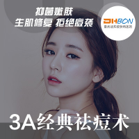挑痘痘后能洗脸吗