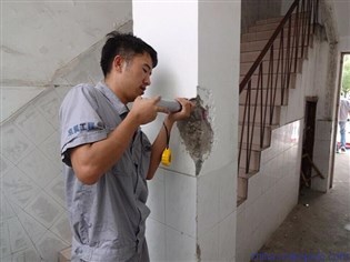 漏水鉴定