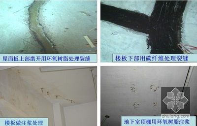 屋面碳纖維加固工藝要求（碳纖維加固成本預(yù)算方法碳纖維加固成本預(yù)算方法） 鋼結(jié)構(gòu)桁架施工 第5張