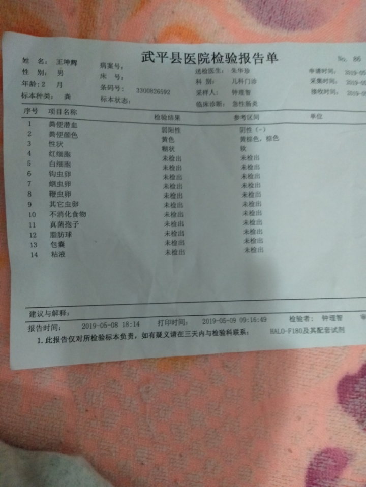 两个月的宝宝乳糖不耐受怎么办