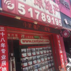 香港中原地产