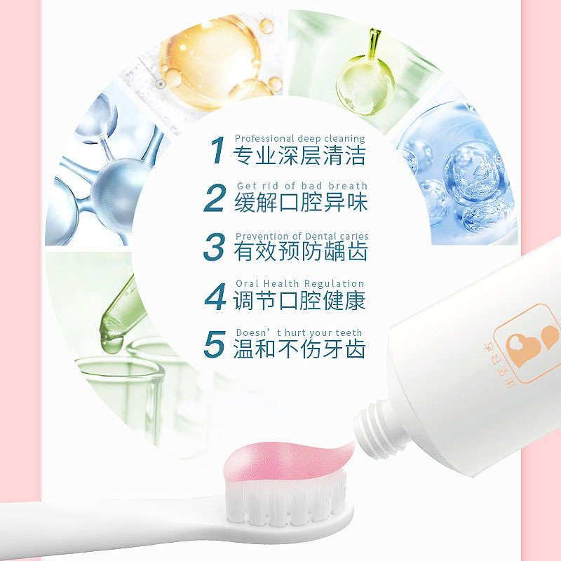 孕妇可以用含氟牙膏吗