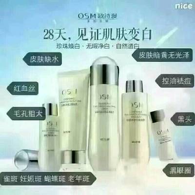美白祛斑哪个产品好