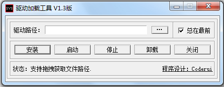 程序加载都有哪些区