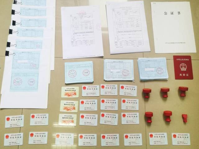 提户口本需要什么手续