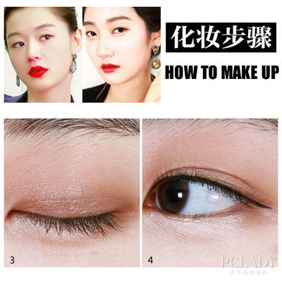 眼影化妆步骤