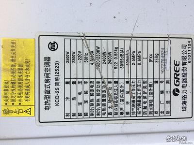 格力如何查故障码